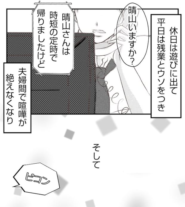 あおば32-7