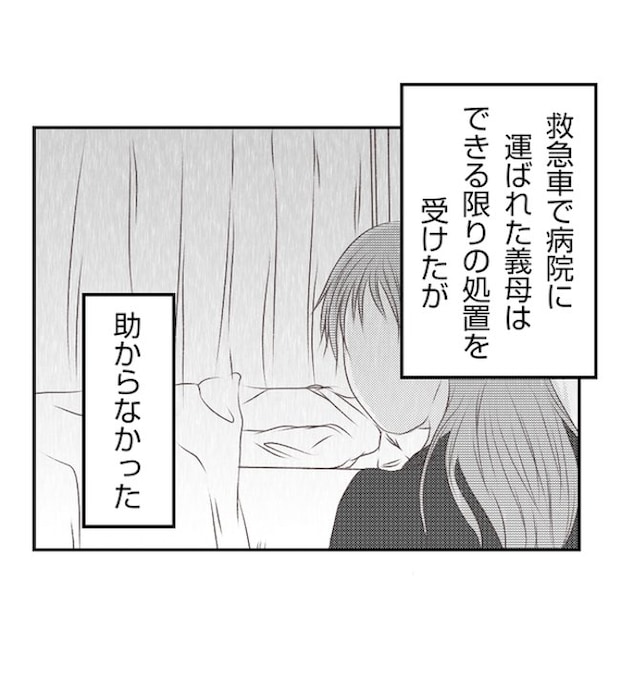 あおば32-4