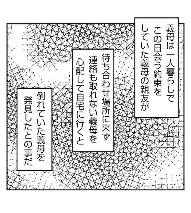 あおば32-3