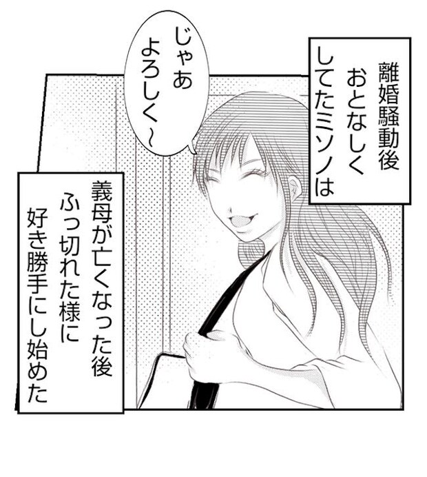 あおば32-6
