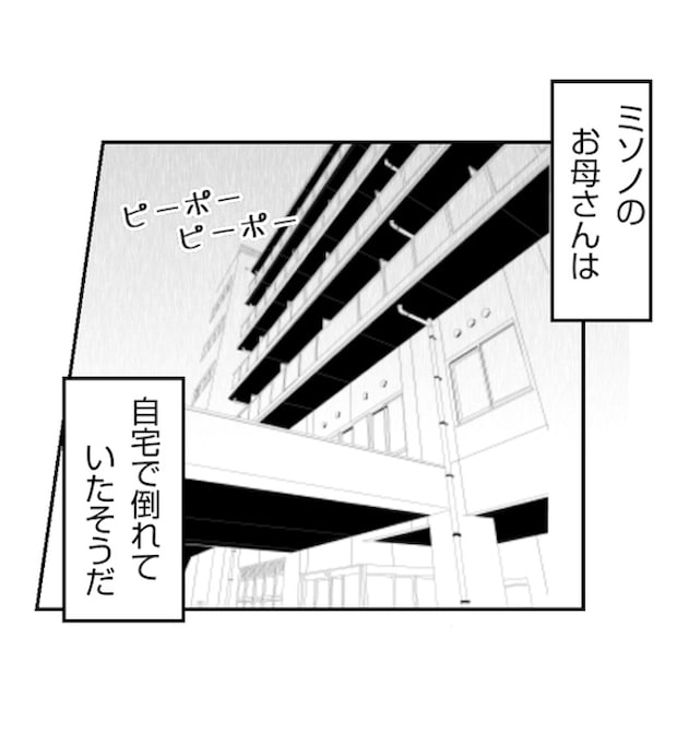 あおば32-2