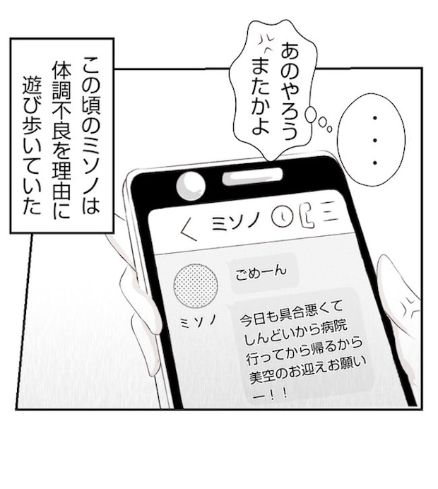 あおば32-10