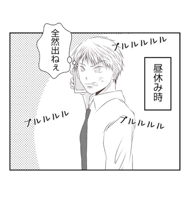 あおば32-13