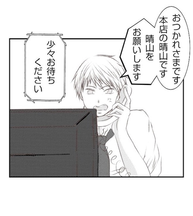 あおば32-11