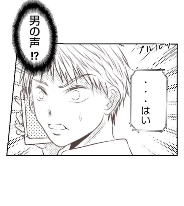 あおば32-14