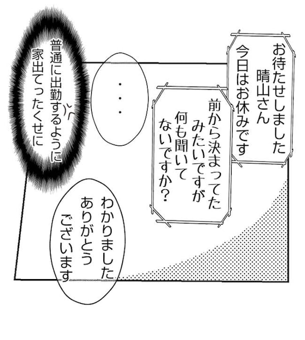 あおば32-12