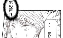 「お、男の声…！？」出勤と偽って休暇をとっていた妻…電話すると知らない男が出て＜妻が捨てたもの＞