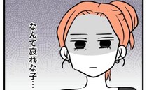 勝手に家に入って乱暴する問題児に「なんて哀れな子なの」非常識な言動に同情して＜同級生トラブル＞