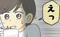 「そんな話あるの？」公園で仲良くなったママ。衝撃の話を持ちかけられ＜ママ友に彼氏を紹介された話＞