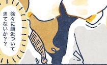 「そういう展開！？」距離が縮まった2人は、夜の公園で…！？／ヤバい元彼と別れた直後に…22