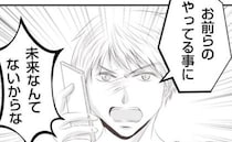 「お前らに未来はない！」妻が学生時代の友人と浮気し家出。忠告すると不適に笑って＜妻が捨てたもの＞