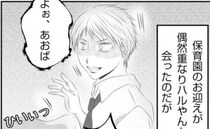 夫の同僚と浮気し幼い娘を置き去りにして家出した妻。離婚届も完全スルー！疲弊して＜妻が捨てたもの＞