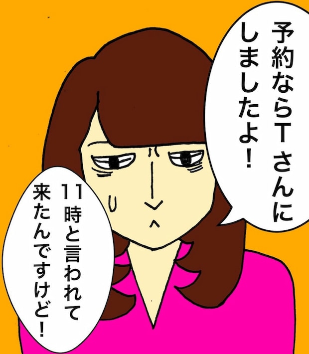 母の認知症介護日記/ワフウフ