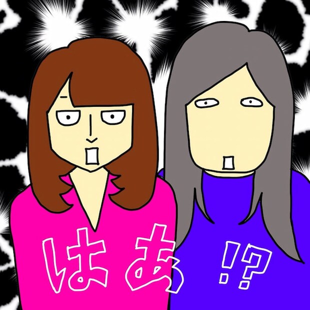 母の認知症介護日記/ワフウフ