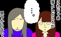 「僕にはできませんから！」施設の訪問医の言葉に絶句したワケ＜母の認知症介護日記＞