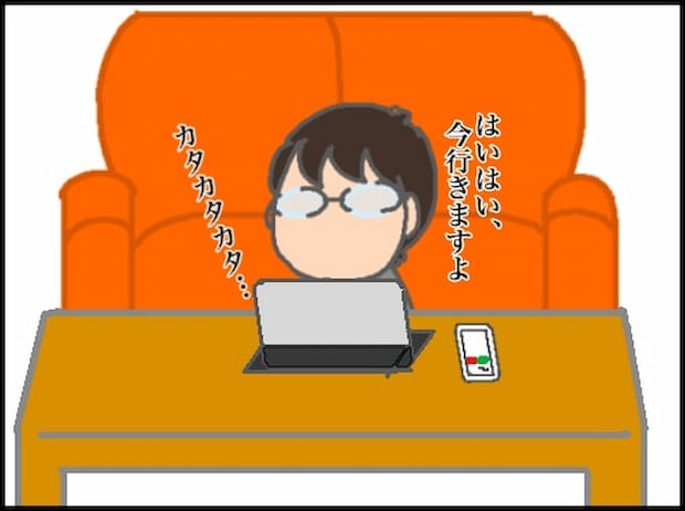 頑張り過ぎない介護／まる子