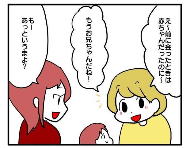 マウントママ8