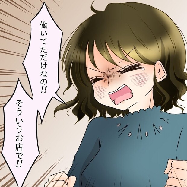 アンティークドールの面の下／土井真希
