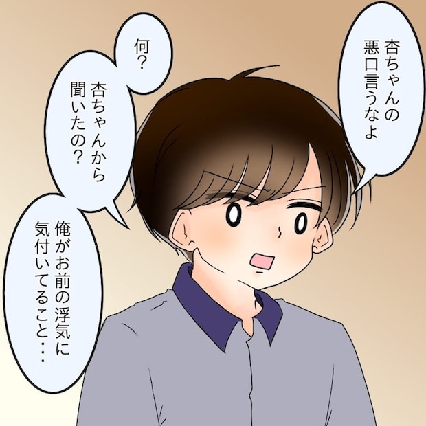 アンティークドールの面の下／土井真希