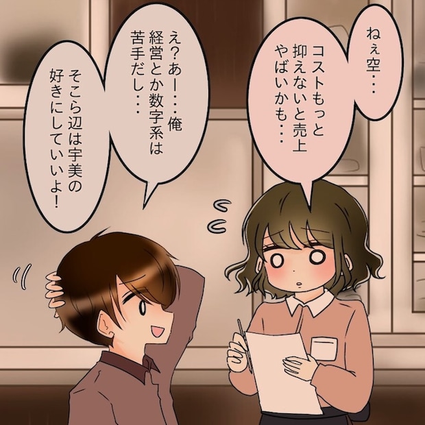 アンティークドールの面の下／土井真希