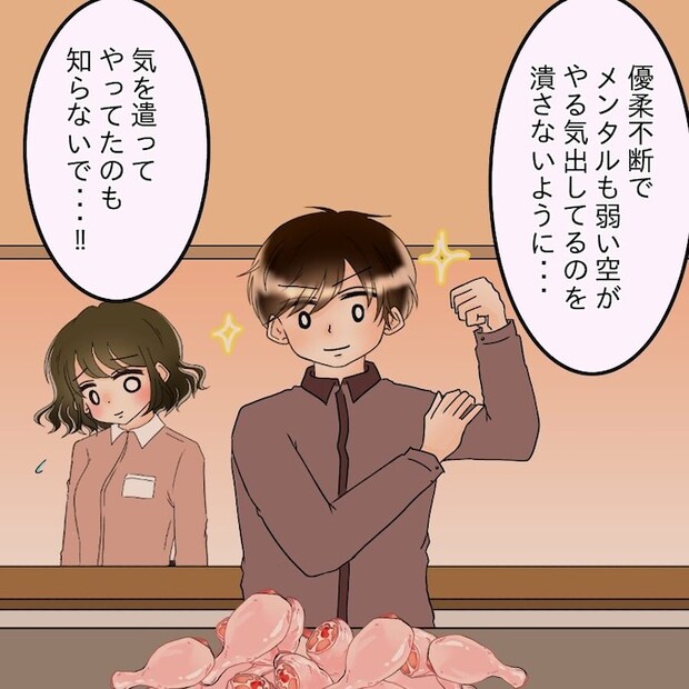 アンティークドールの面の下／土井真希