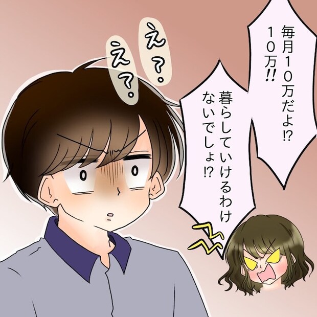 アンティークドールの面の下／土井真希