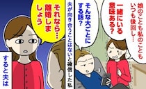 「離婚しましょう」話し合い中もスマホを手放さない夫に限界！→私の覚悟を伝えた結果、夫の反応は