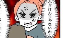 暴力男児が学童をクビに！？連発するトラブルに「立ち向かってやる！」怒りの決意＜同級生トラブル＞