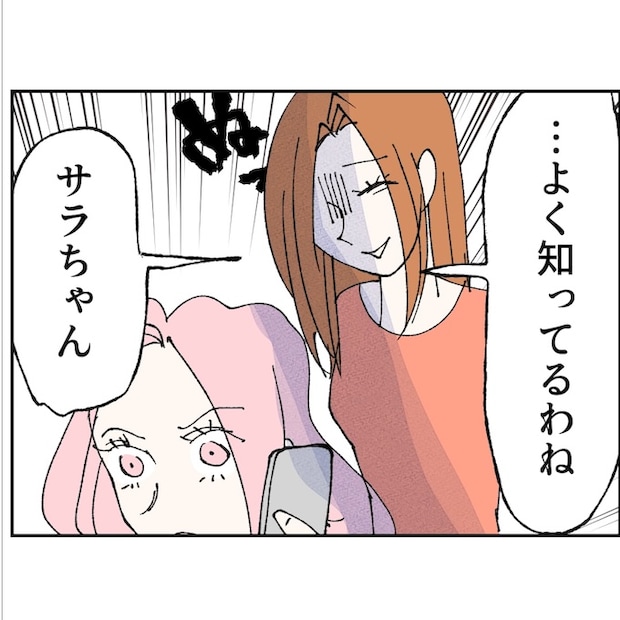 抱きたいのは妻じゃない！不倫は夫婦の文化だろ／ネギマヨ