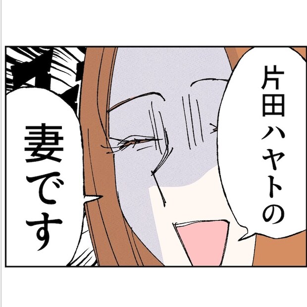 抱きたいのは妻じゃない！不倫は夫婦の文化だろ／ネギマヨ