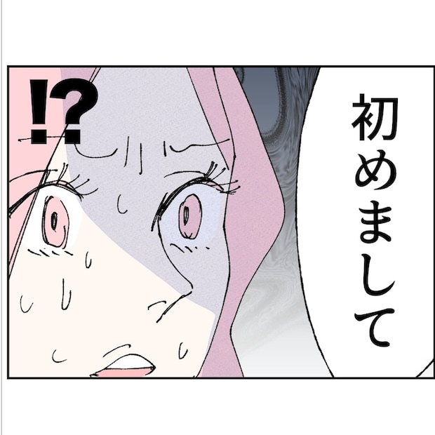 抱きたいのは妻じゃない！不倫は夫婦の文化だろ／ネギマヨ