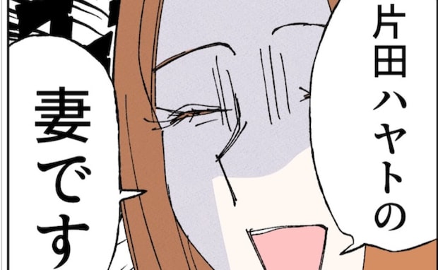 「奥さんもバカなんでしょ」妻と直接対決！？→不倫相手が追い詰められたワケは？