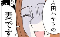 「奥さんもバカなんでしょ」妻と直接対決！？→不倫相手が追い詰められたワケは？