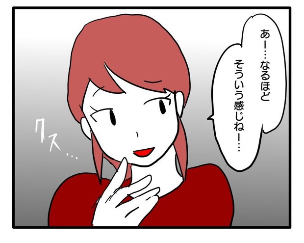 マウントママ12