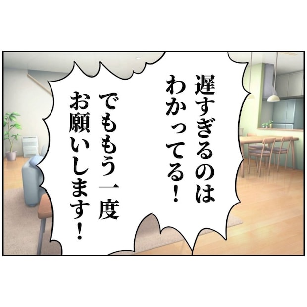 あなたを産んだ覚えはありません17