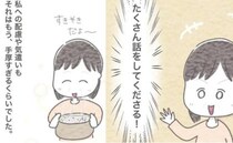 「気遣いが手厚すぎる…！」誰もが羨む義母との良好な関係。けれど私は＜義母との同居問題＞