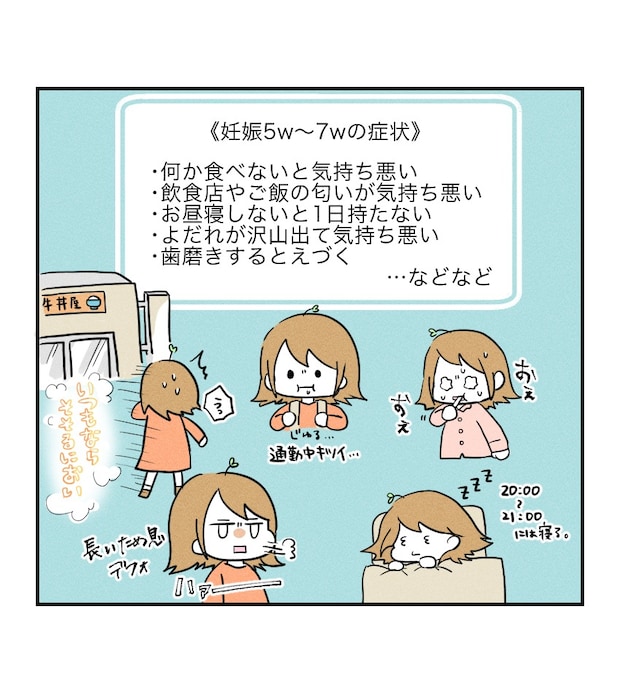不妊治療で妊娠した私の妊娠記録／kiki