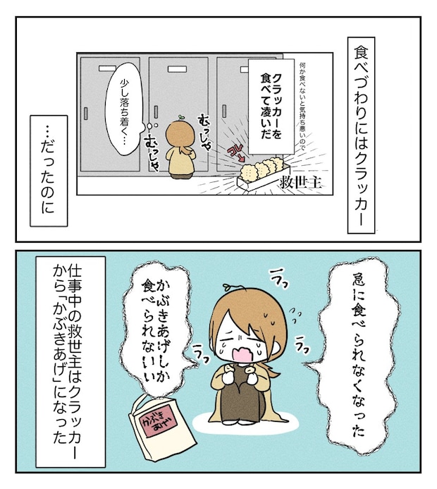 不妊治療で妊娠した私の妊娠記録／kiki