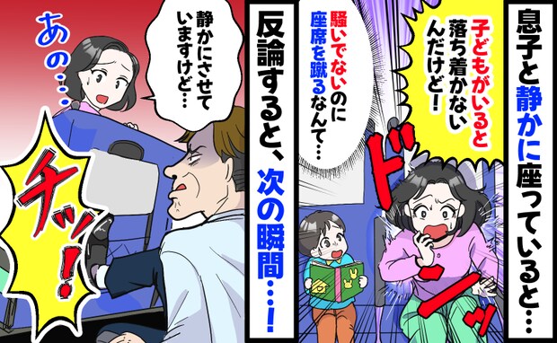 ケース2