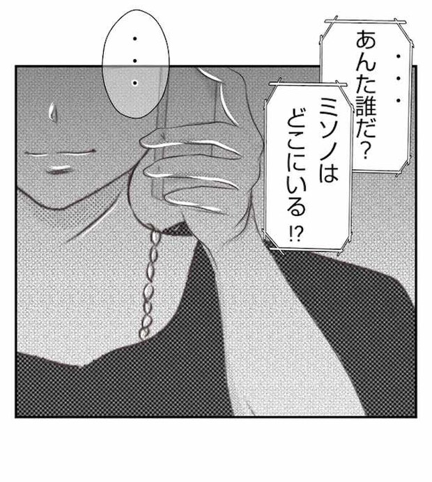 あおば33-2
