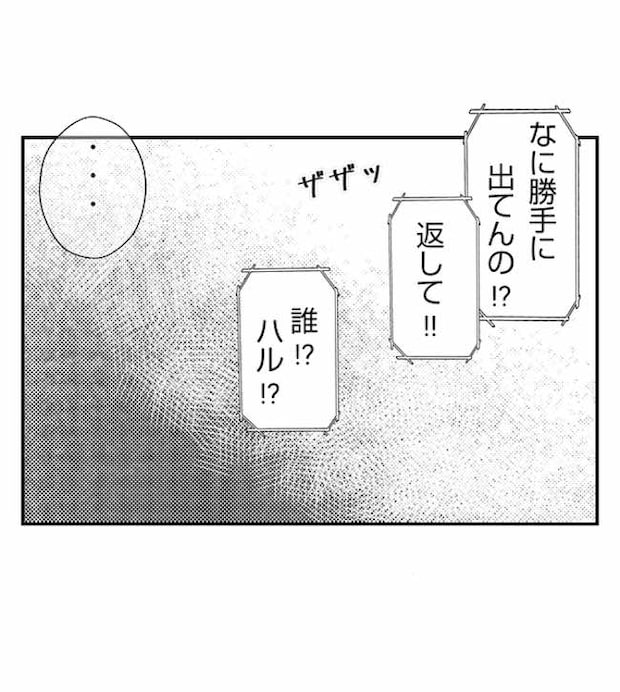 あおば33-4