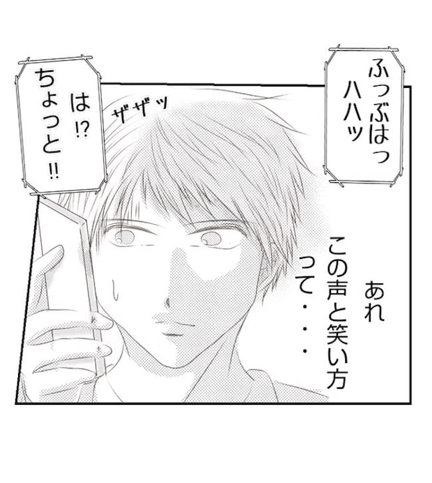 あおば33-3