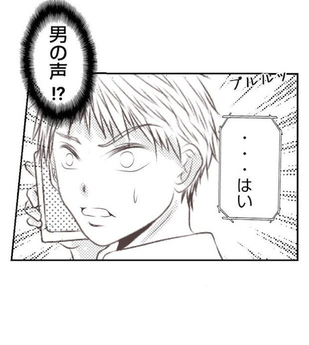 あおば33-1