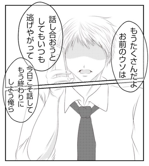あおば33-6