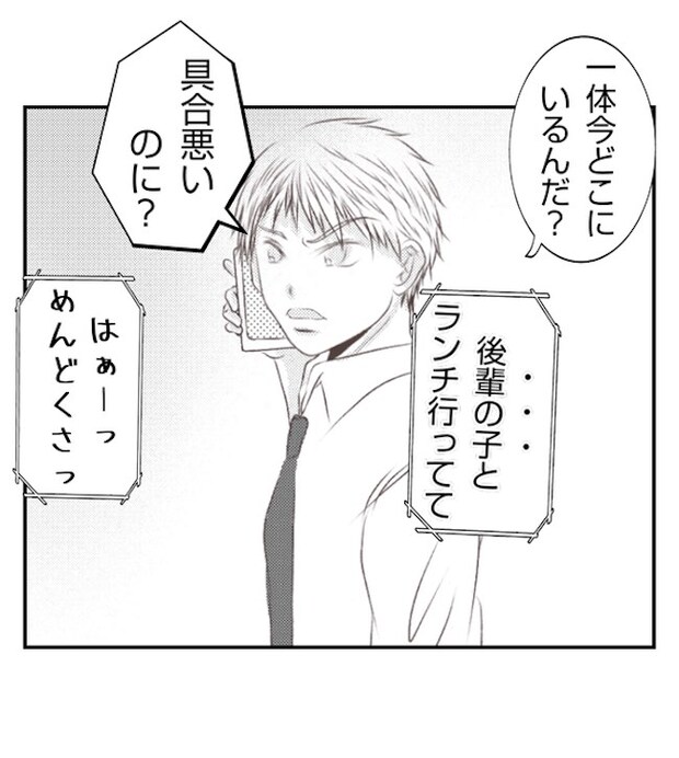 あおば33-5