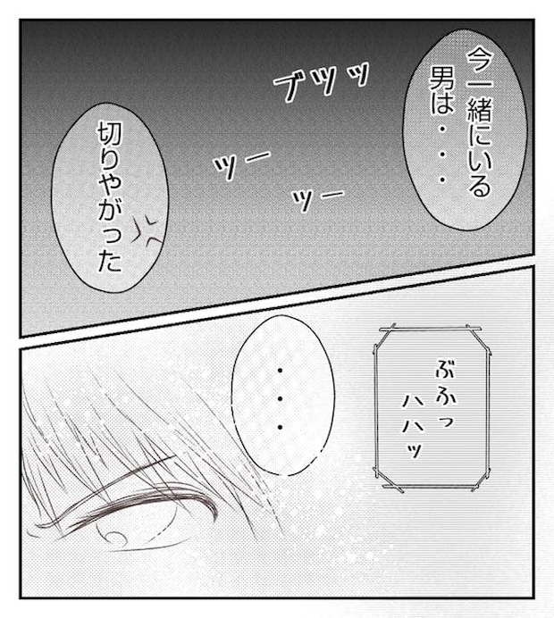 あおば33-7