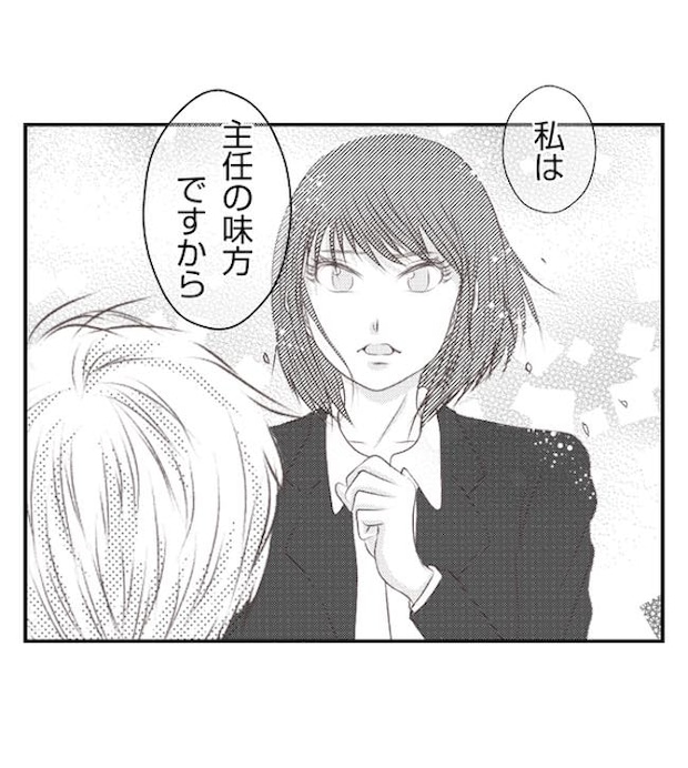 あおば33-15