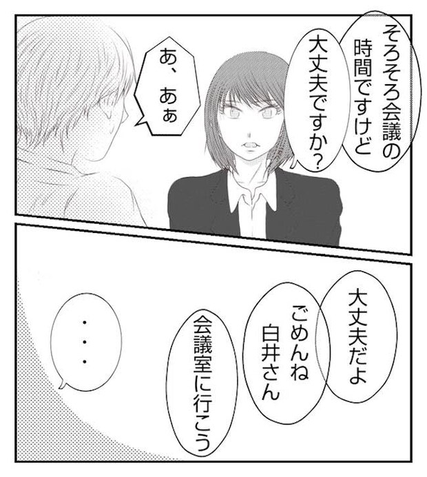 あおば33-11