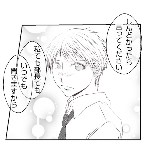 あおば33-16