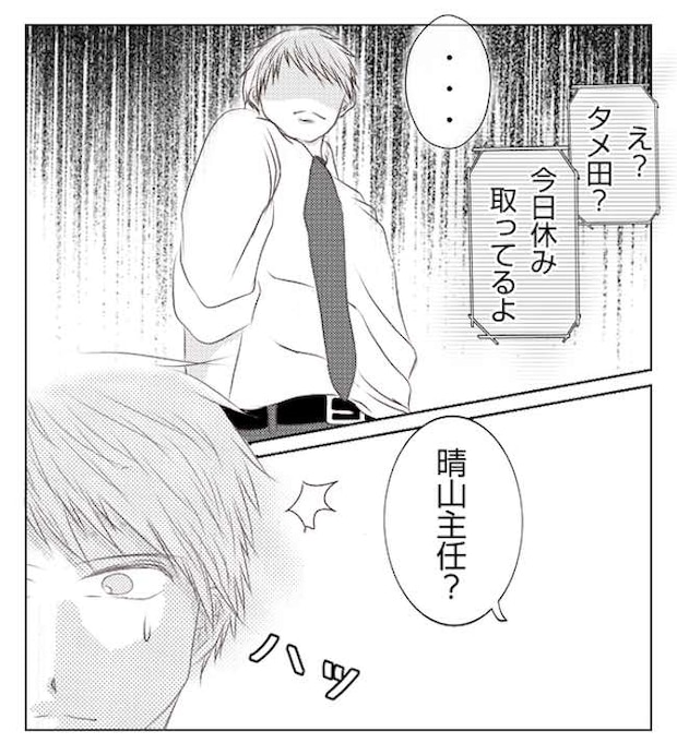 あおば33-10